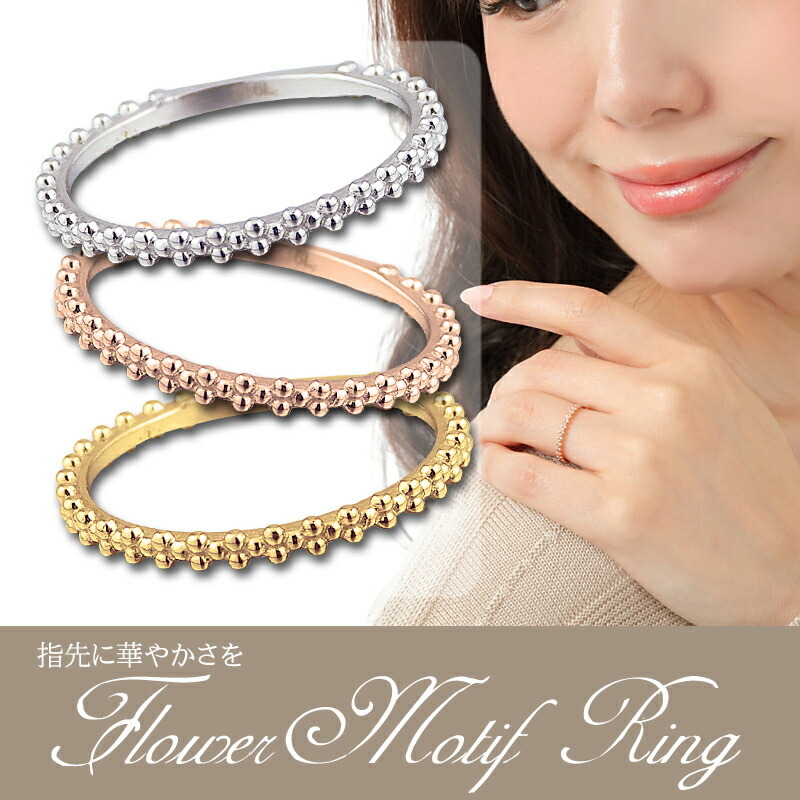 ピンキーリング ステンレス フラワー 花 レディース リング ピンキー