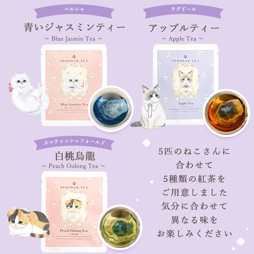 パープル猫さん専用ページ パープル猫 パープル猫 パープル猫 パープル