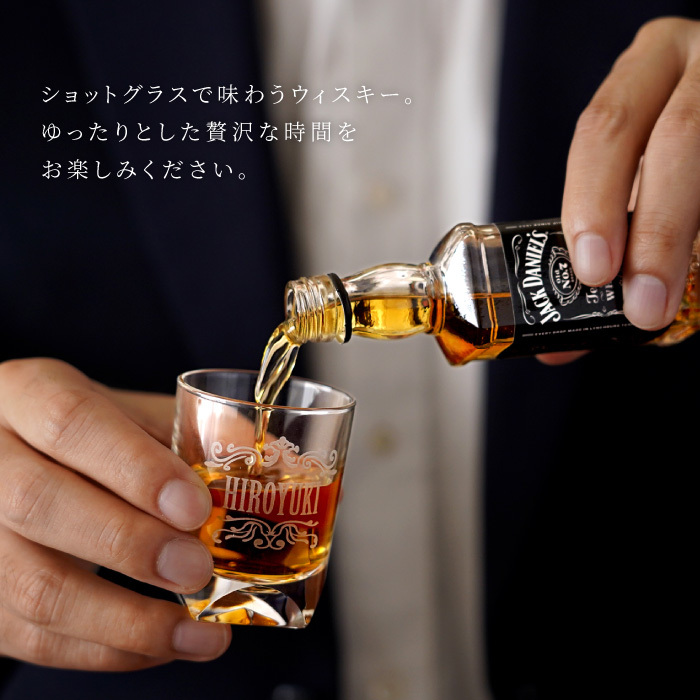 送料無料 】【 名入れ ウイスキー ＆ ブランデー ミニチュアボトル