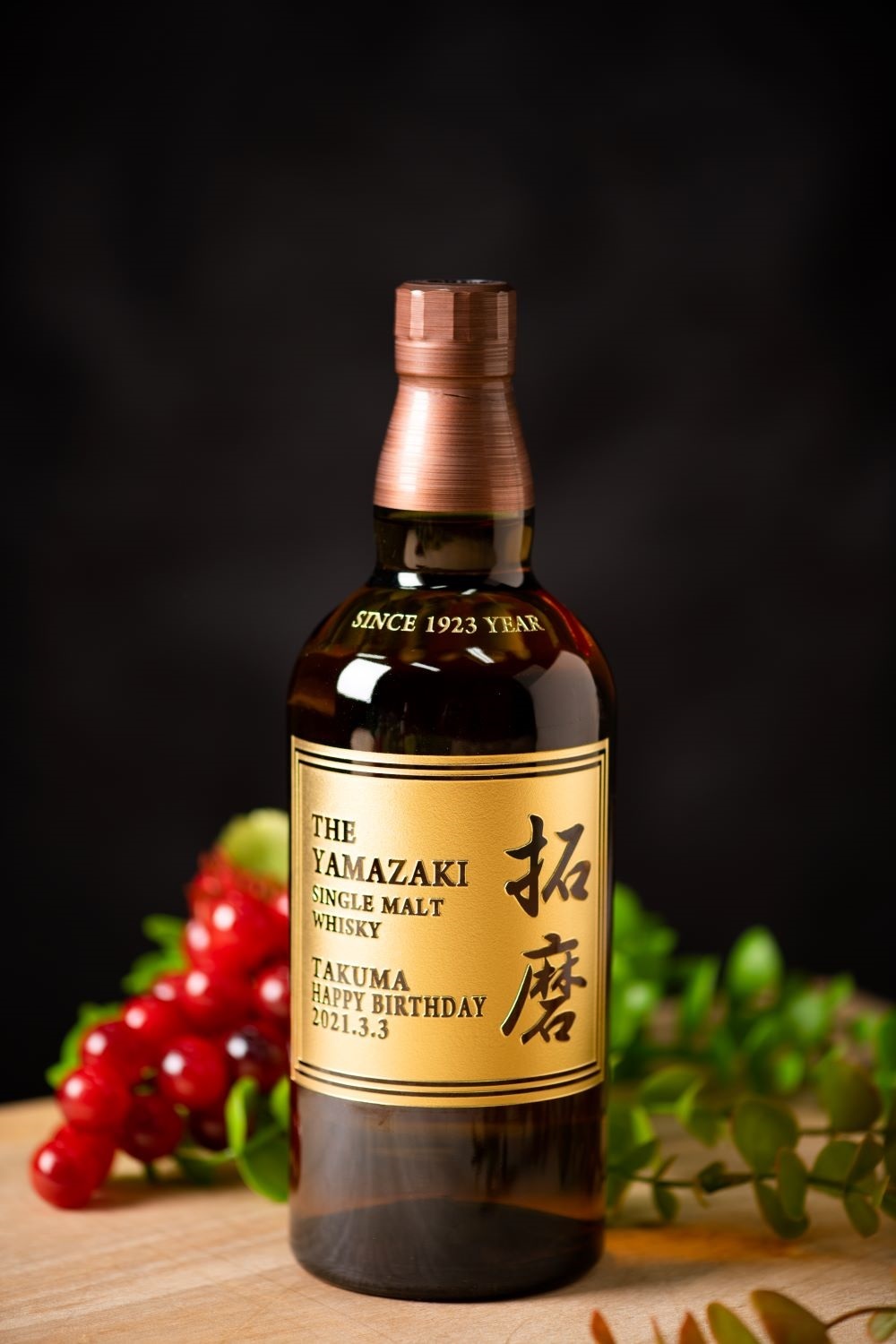 名入れ ウイスキー 【サントリー シングルモルト ウイスキー 山崎 NV