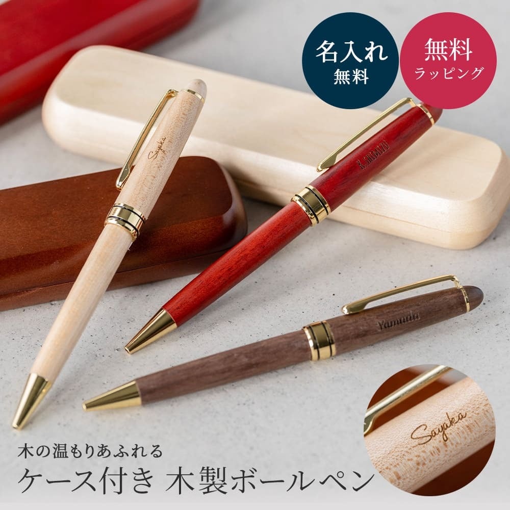 ティファニー（Tiffany&Co.） ボールペン】人気ランキング2026年決定版