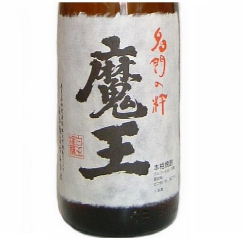 超入手困難！【芋焼酎魔王1.8L・名入れ長期樽貯蔵1.8Lセット】在庫限り