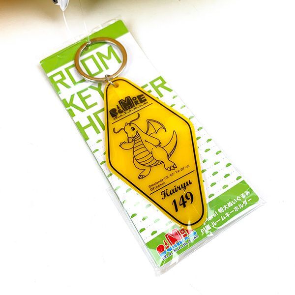 カイリュー BigMore! ポケモン ぬいぐるみ キーホルダー付き