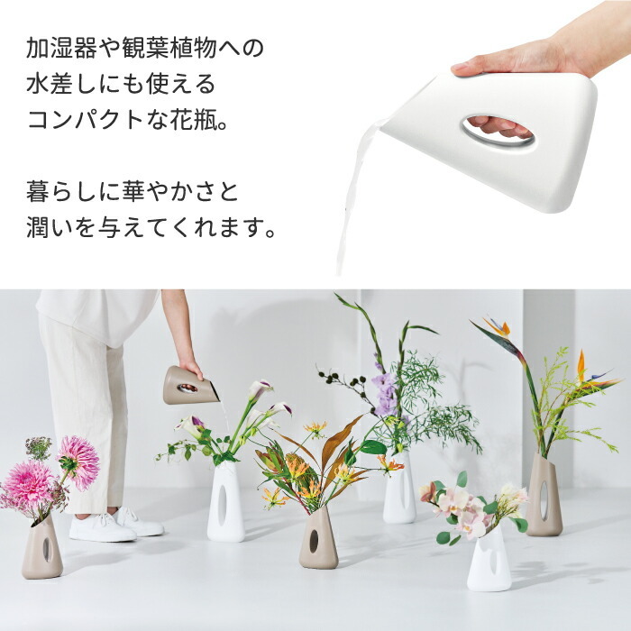 花器 花瓶 フラワーベース emo フラワージャグベース 500ml 水差し