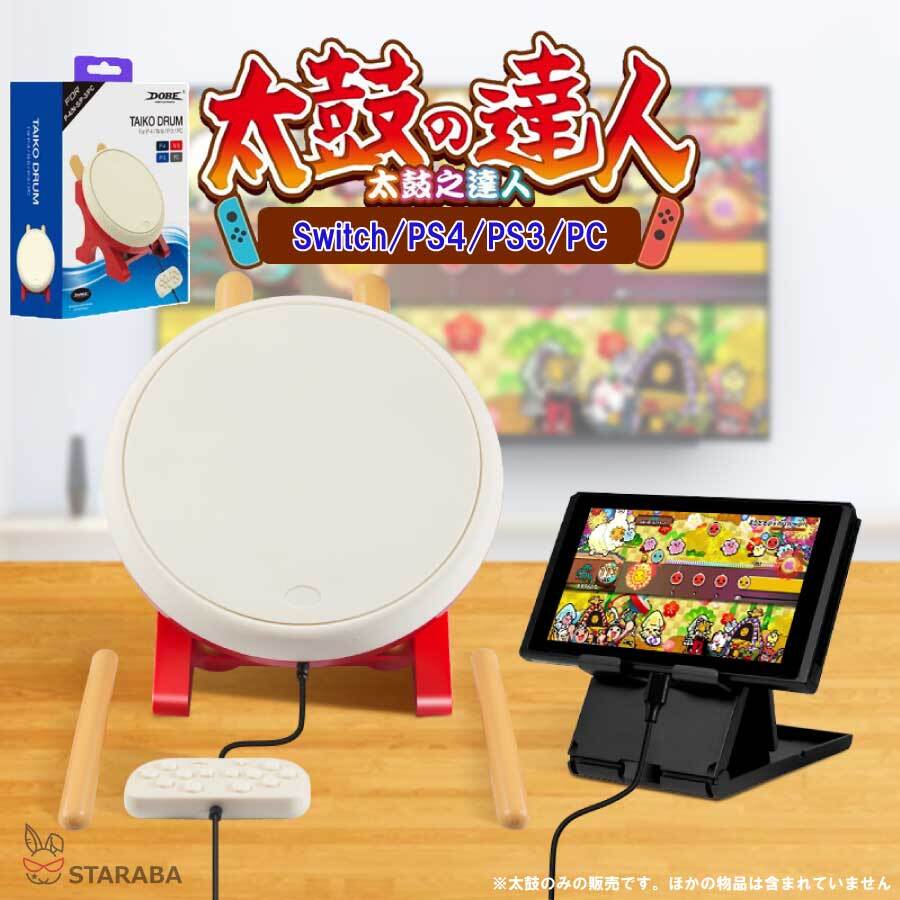 太鼓フォースTaiko Force lv5 おうち太鼓 Switch用