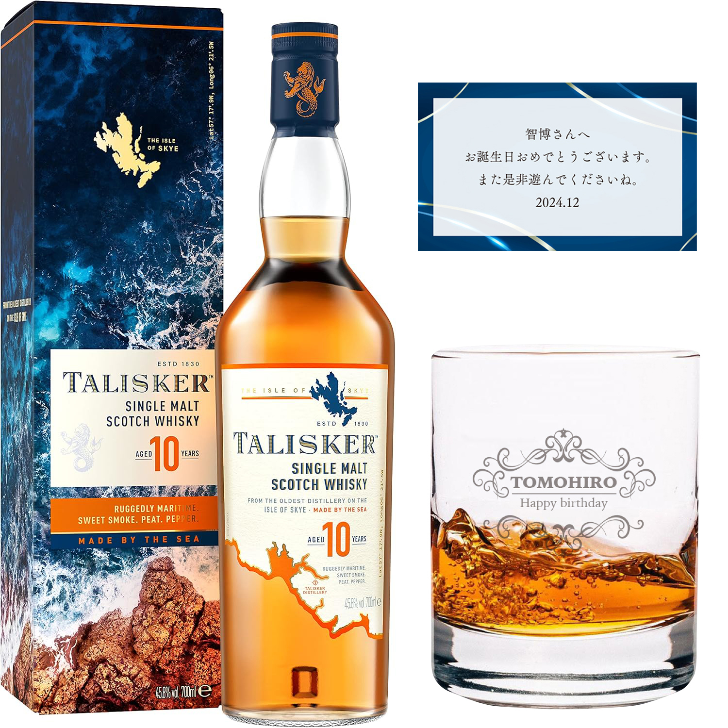 ロックグラス刻印無料】 Talisker タリスカー 10年 箱入り