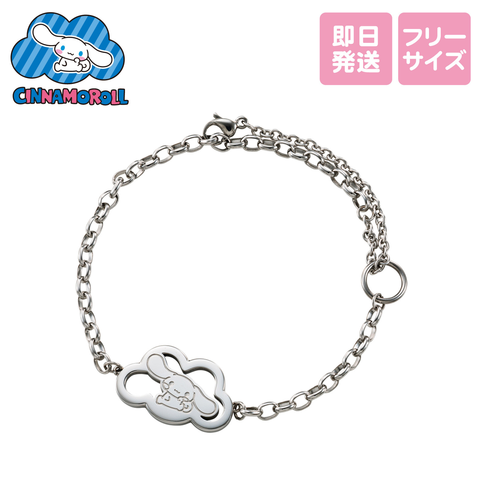 シナモロール シナモン マルナニハワイ ブレスレット 可愛い