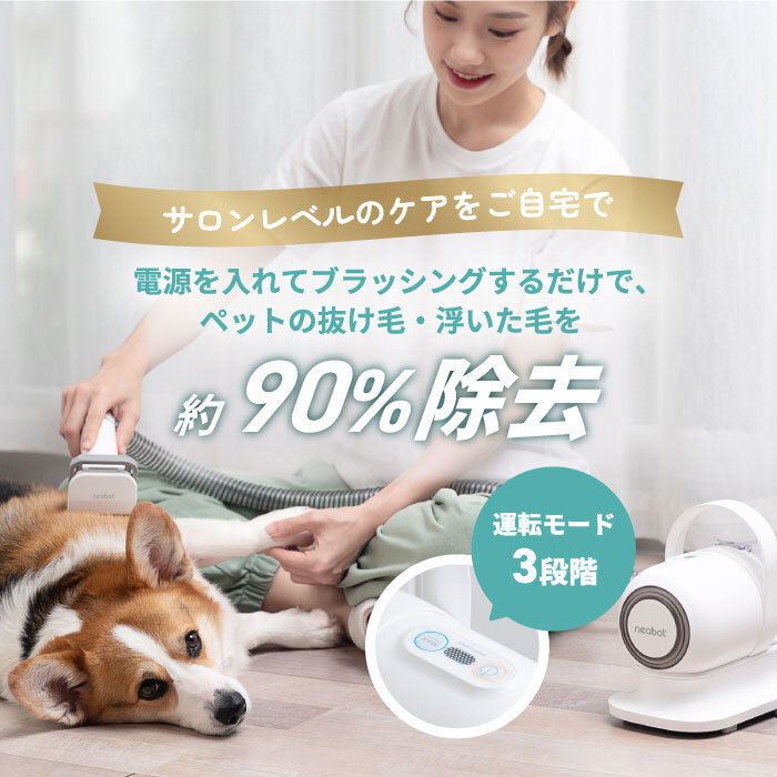 ペット用バリカン ブラシ掃除機 ペット用品 犬用 猫用 グルーミング