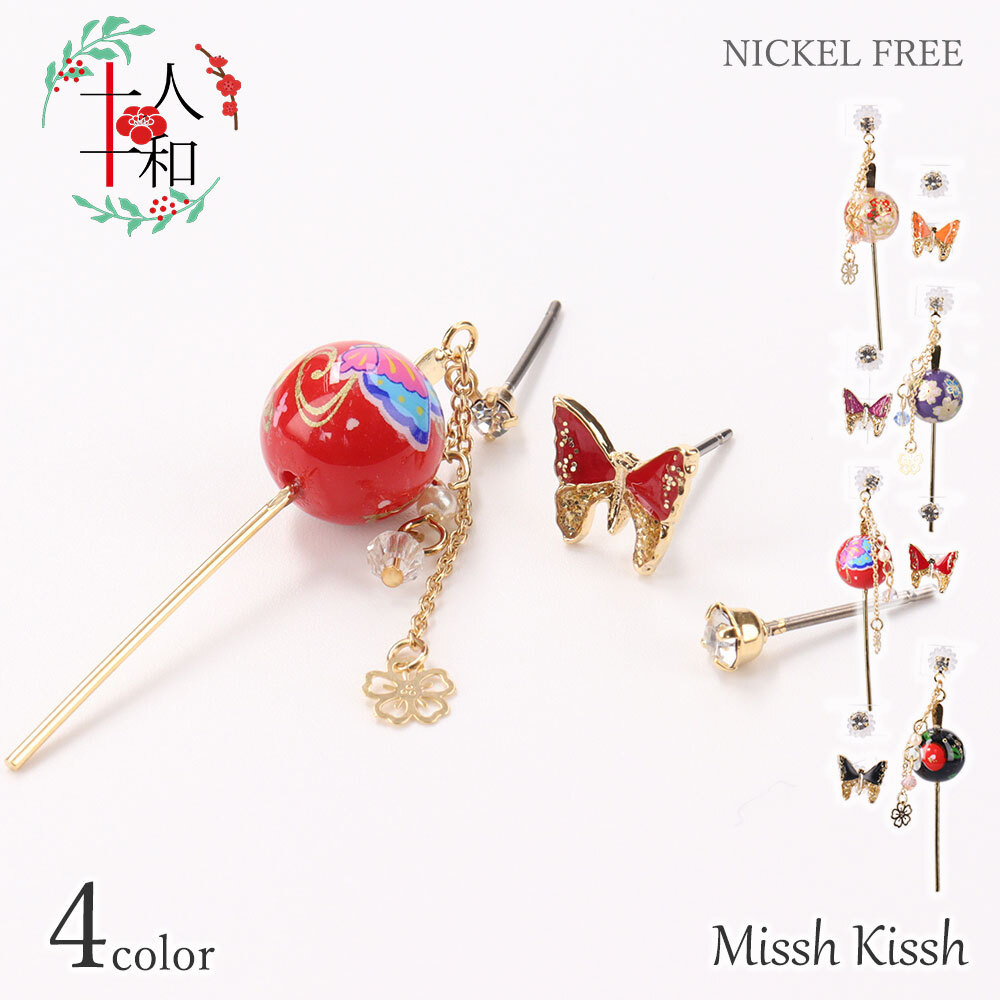 no.660 藤ビジューピアス イヤリング 和風 成人式 着物 紫 ピアス 和風