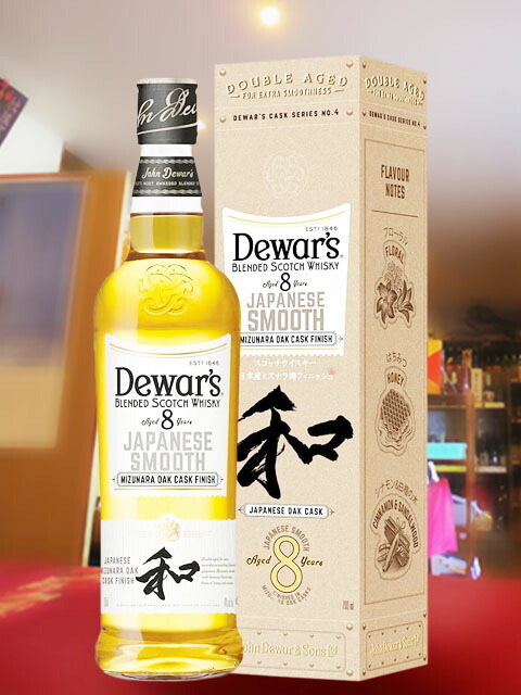 Dewar's デュワーズ ジャパニーズ スムース 8年 「和」700ml【 7025