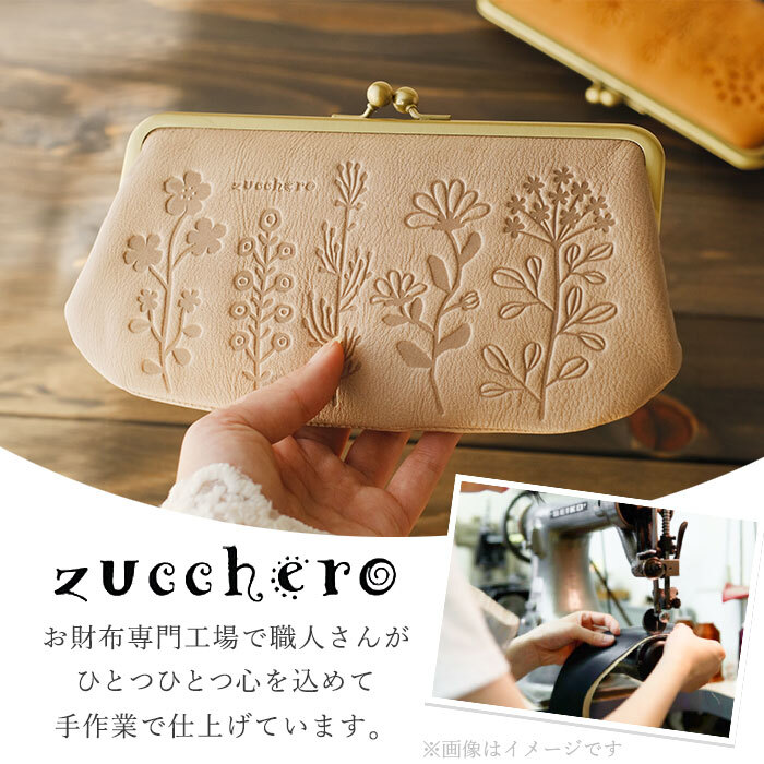 ズッケロ 財布 55432 zucchero 通販 長財布 長サイフ 花柄デザイン