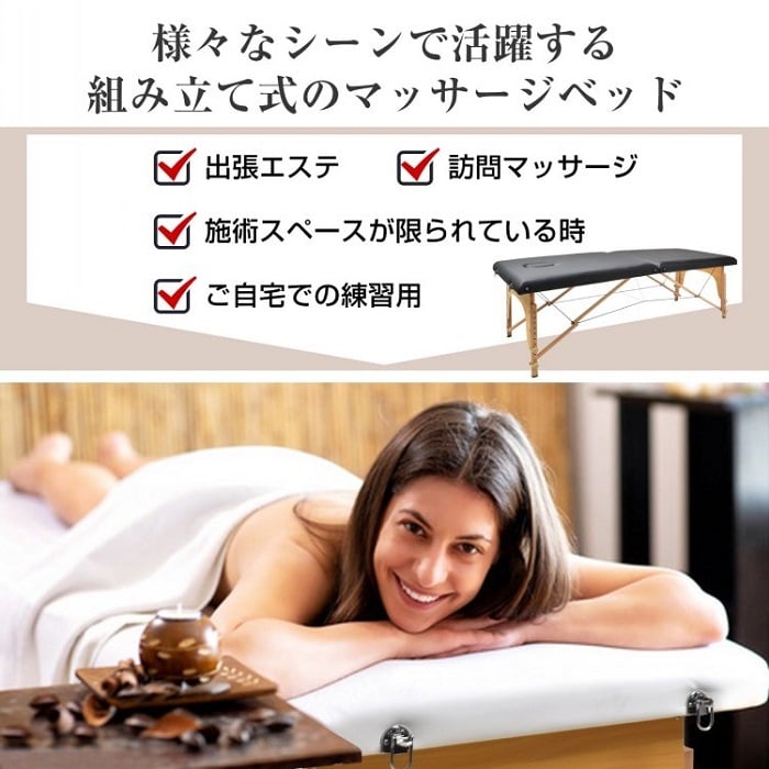 マッサージベット エステベッド 有孔タイプ 3カラー 耐荷重 250kg 専用