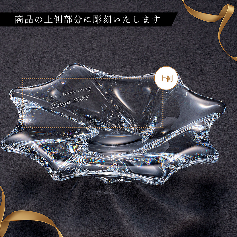 バカラ 小物入れ キャディックス トレイ