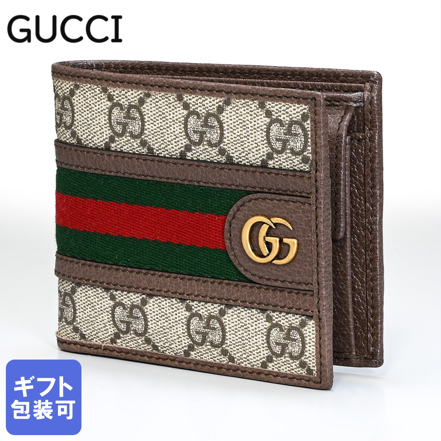 GUCCI グッチ 二つ折り財布 GGキャンバス ブラウン ベージュ