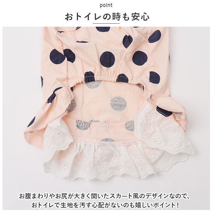 ハンドメイド犬服 【カラフルドット・お袖フリル付きワンピース】 犬の