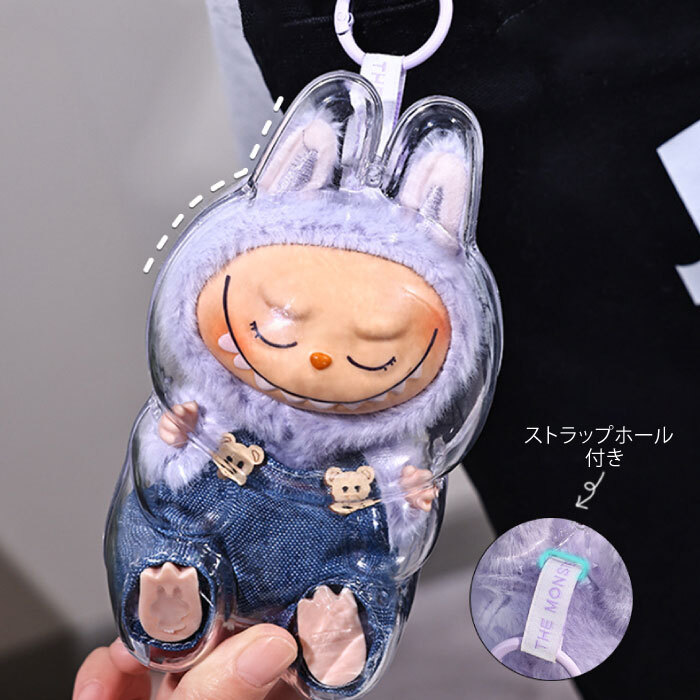 ラブブ LABUBUケース クリア 透明 ぬいぐるみ ぬい活 推し活 ラブブ