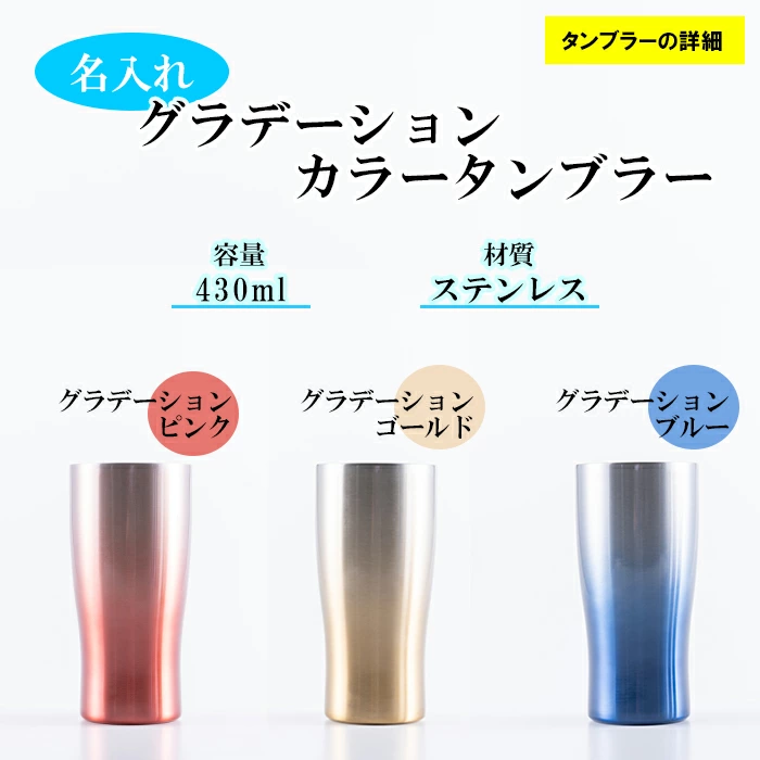 名入れ タンブラー お酒 セット 【サントリー 山崎 ＆ 白州 180ml 飲み