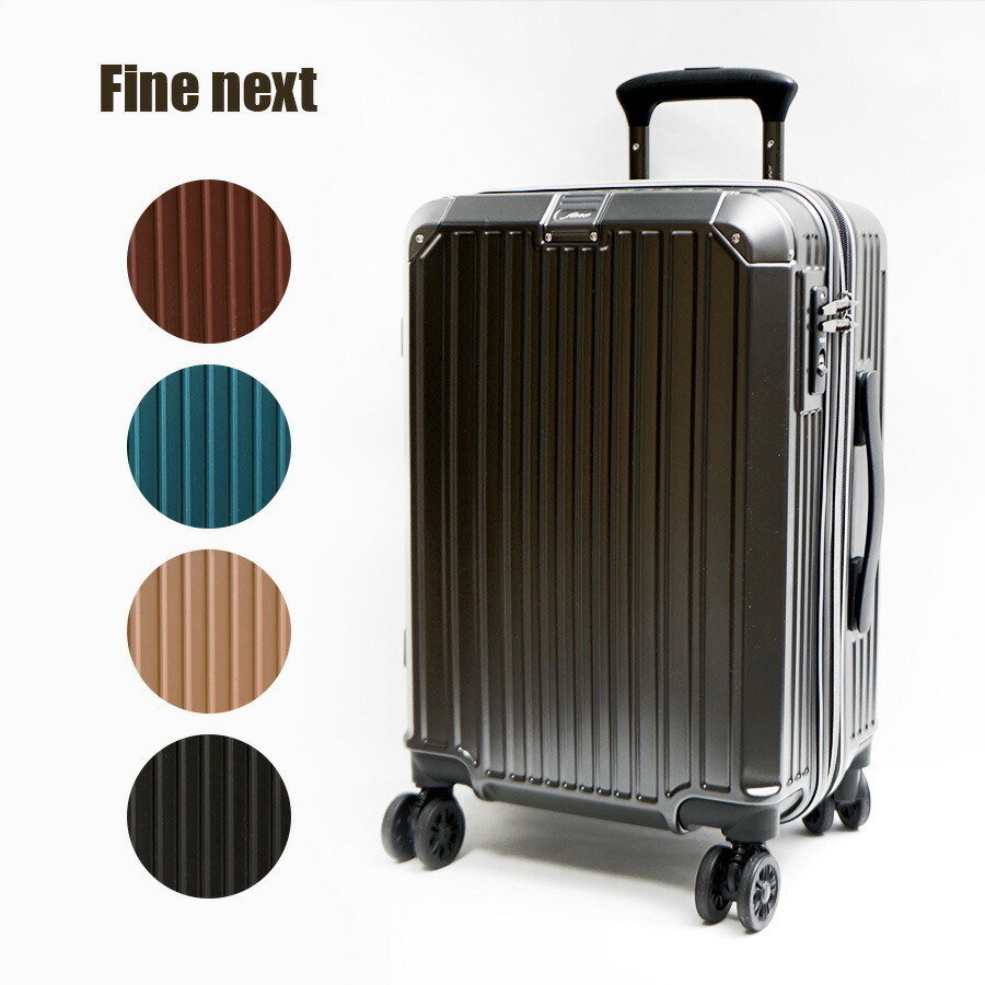 fine next】103-100 スーツケース 19インチ キャリーケース 1～2泊