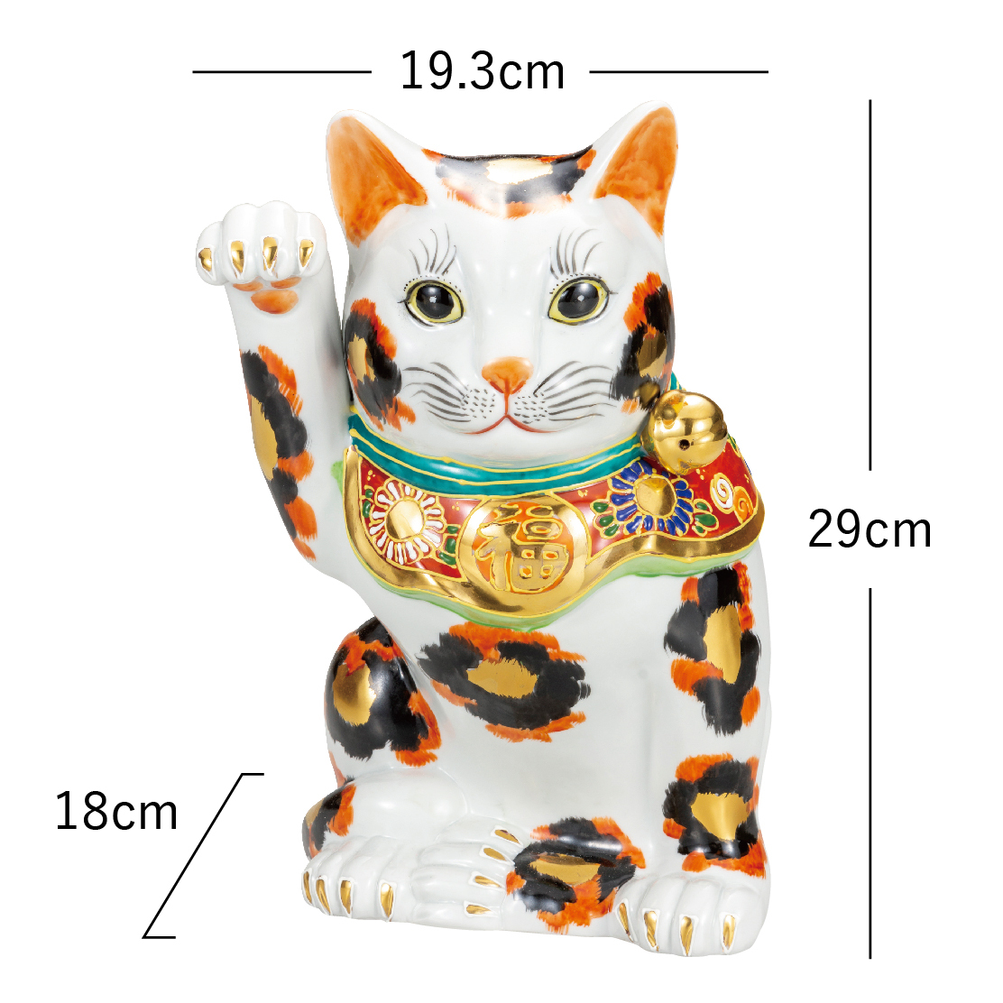 送料無料】10号招き猫・金三毛（九谷焼 招き猫 かわいい おしゃれ 置物