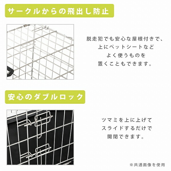 SIMPLY シンプリー メゾン ステンレス ゲージ サークル ケージ 犬 いぬ