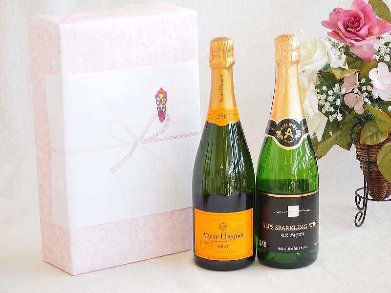 ヴーヴ クリコ 2本セット