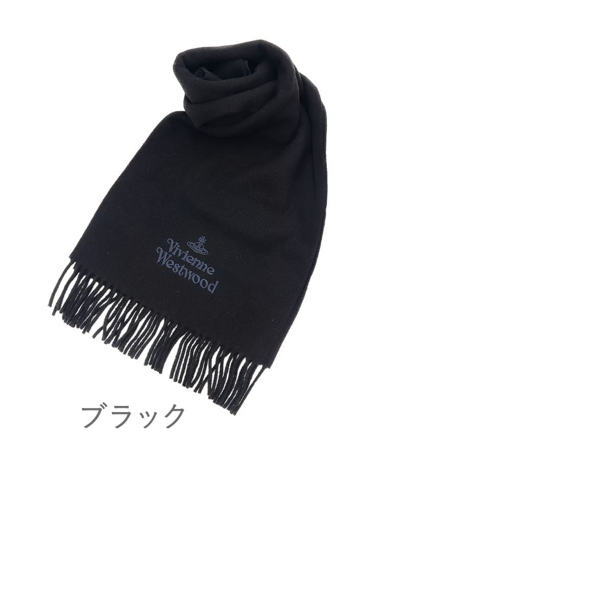 数量限定 特別価格】Vivienne Westwood ヴィヴィアンウエストウッド