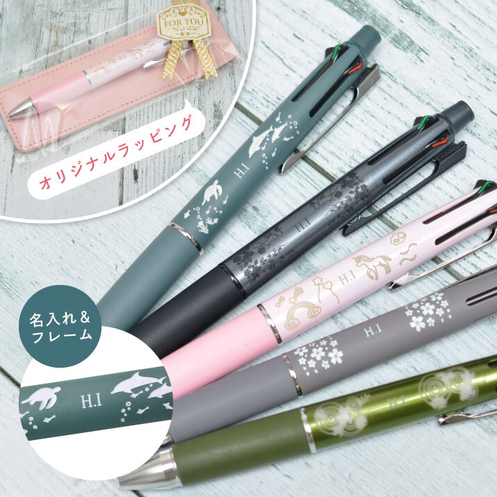 オマケ付き! 名入れ イニシャル＆フレーム柄＆プチギフトラッピング