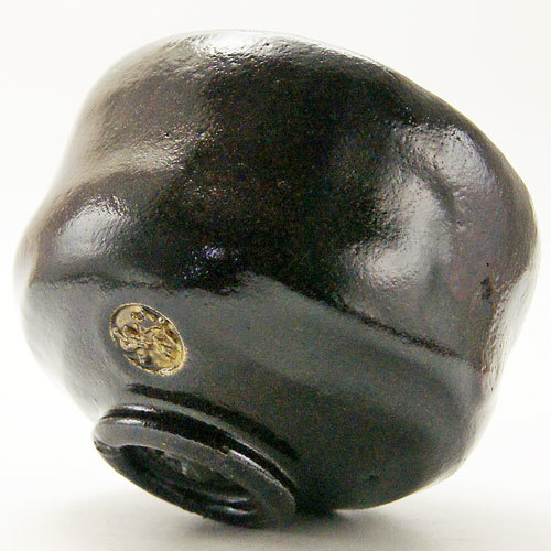 抹茶碗 黒楽茶碗 佐々木松楽 作 通年物 茶道具 - 【抹茶やお茶と茶道具