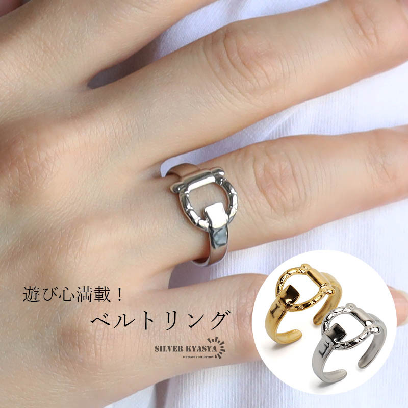 ベルトリング ゴールドリング ホースシュー 指輪 18KGP ゴールド