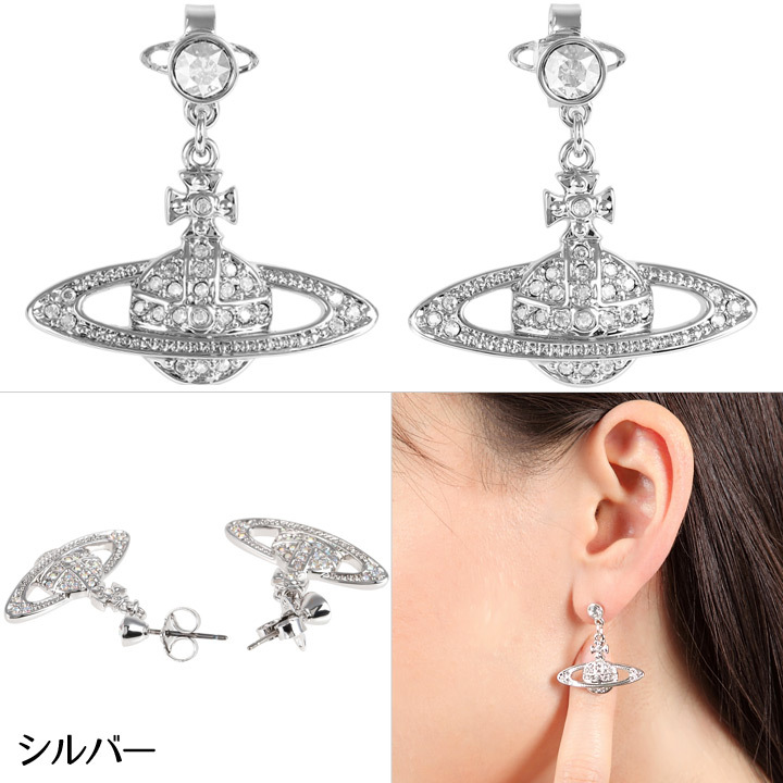 ヴィヴィアンウエストウッド ピアス Vivienne Westwood ヴィヴィアン