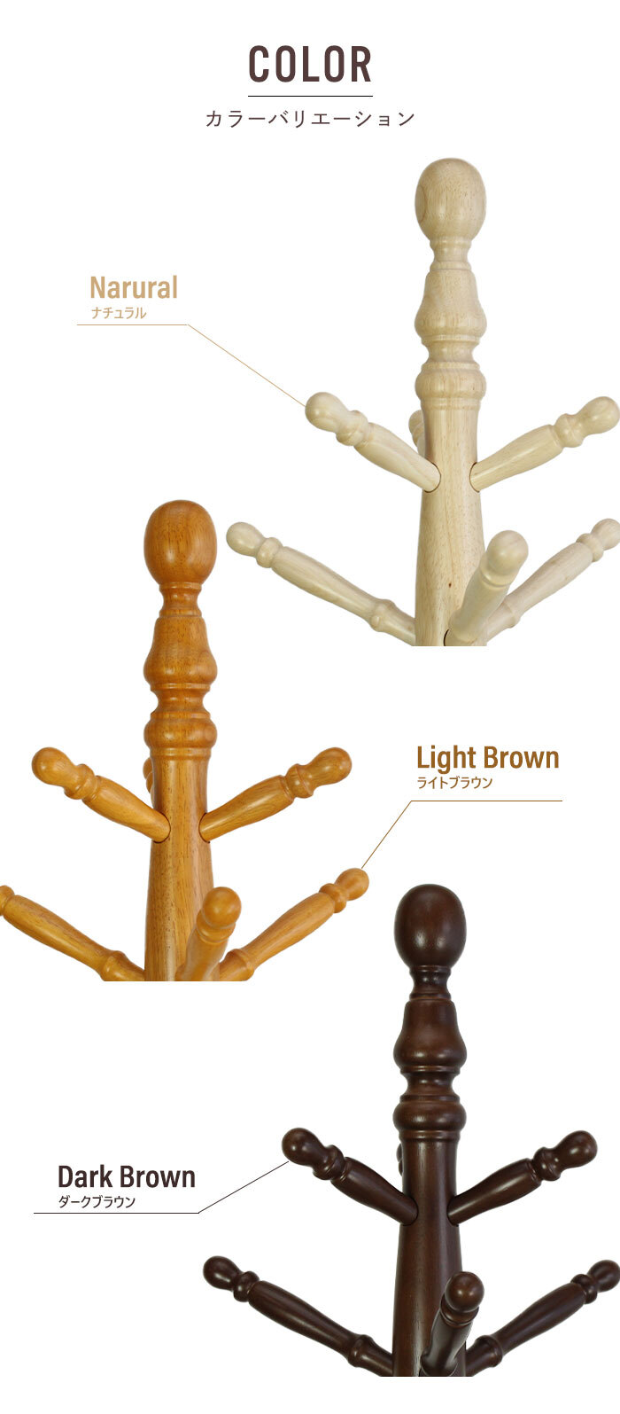 在庫処分セール】ポールハンガー 傘立て付 木製ハンガーラック ポール