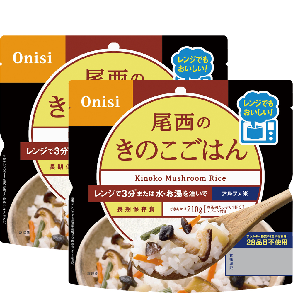 50食セット｜非常食 尾西のたけのこごはん 5年保存 筍 タケノコ 竹の子