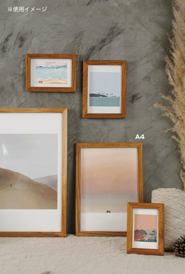 フレーム A4サイズ 21×29.7cm[フォトフレーム 木製 おしゃれ A4