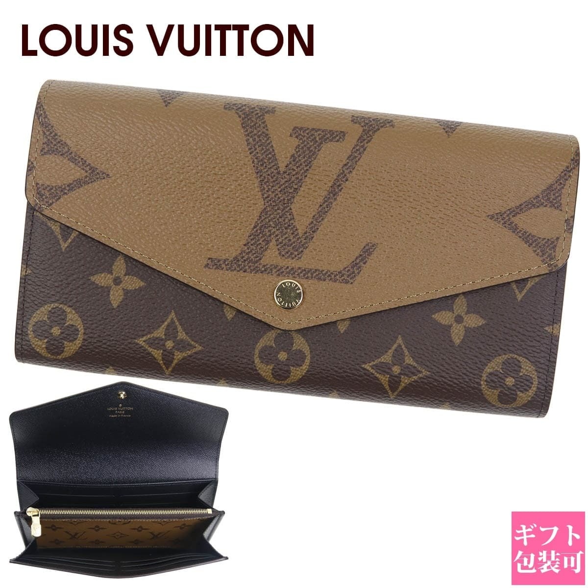 ルイヴィトン 長財布 二つ折り 財布 LOUIS VUITTON モノグラム