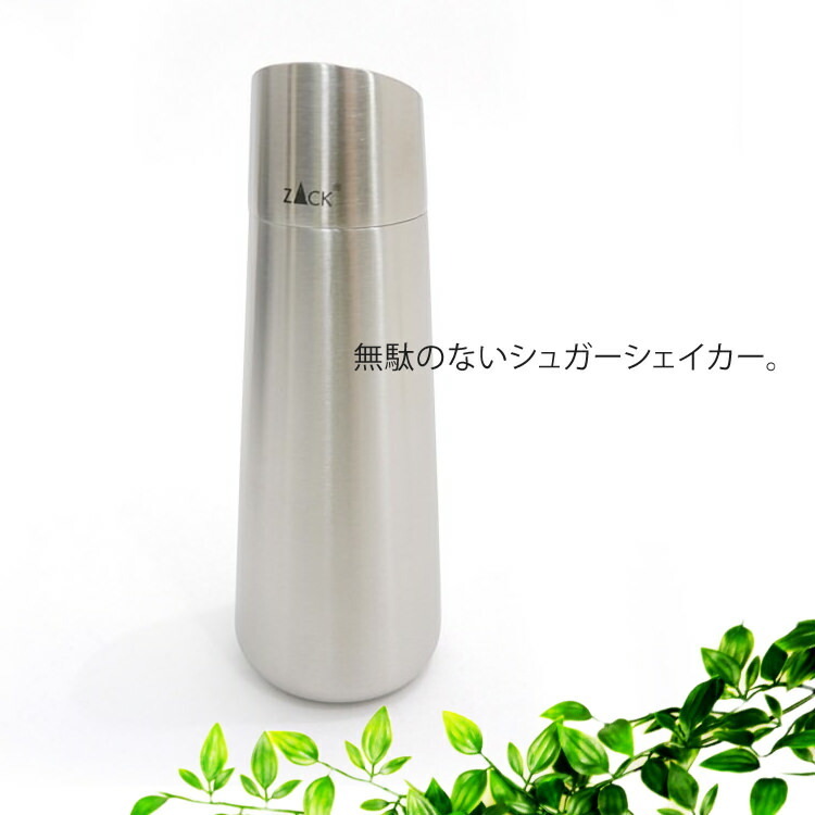 シュガーシェイカー｜ZACK 20525 ACIO シュガーポット ディスペンサー
