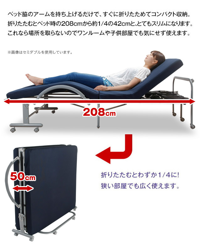 WALTZ 電動ベッド 収納式 折りたたみベッド 電動リクライニング ベッド