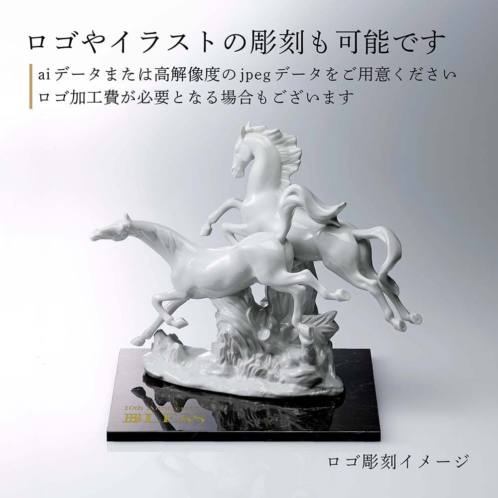 Lladro リヤドロ 駆ける馬 (White)・大理石 台座 30cmサイズ