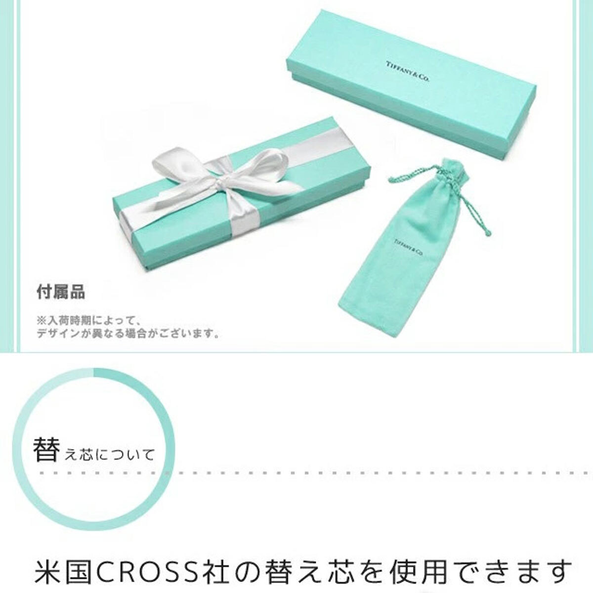 ティファニー TIFFANY&CO. ペン 筆記具 37361399 EXEC T-CLIP TIF BLUE