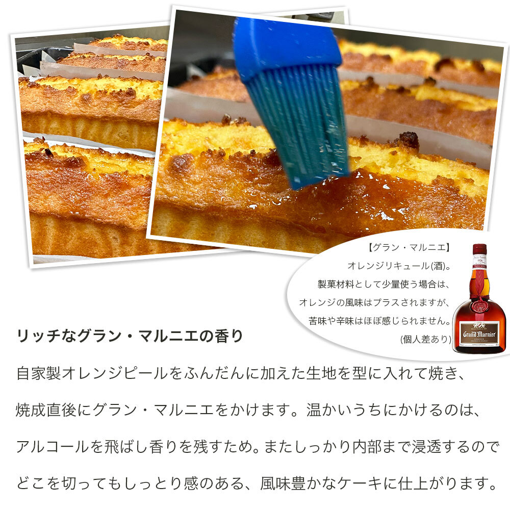 グランマルニエ オレンジアンドファイン グラン マルニエ買取 | お酒