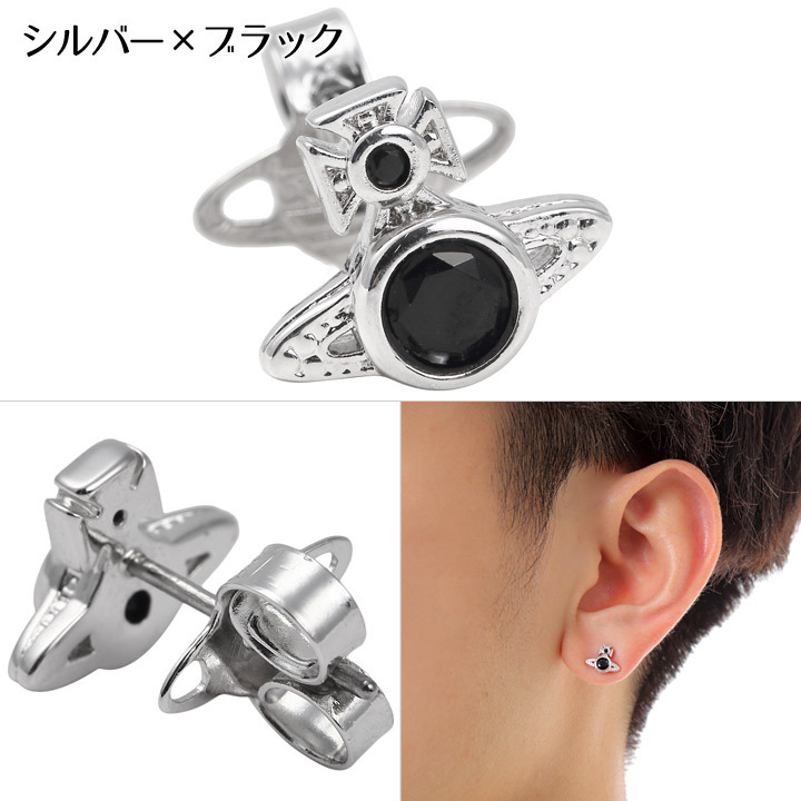 ヴィヴィアンウエストウッド ピアス メンズ レディース Vivienne