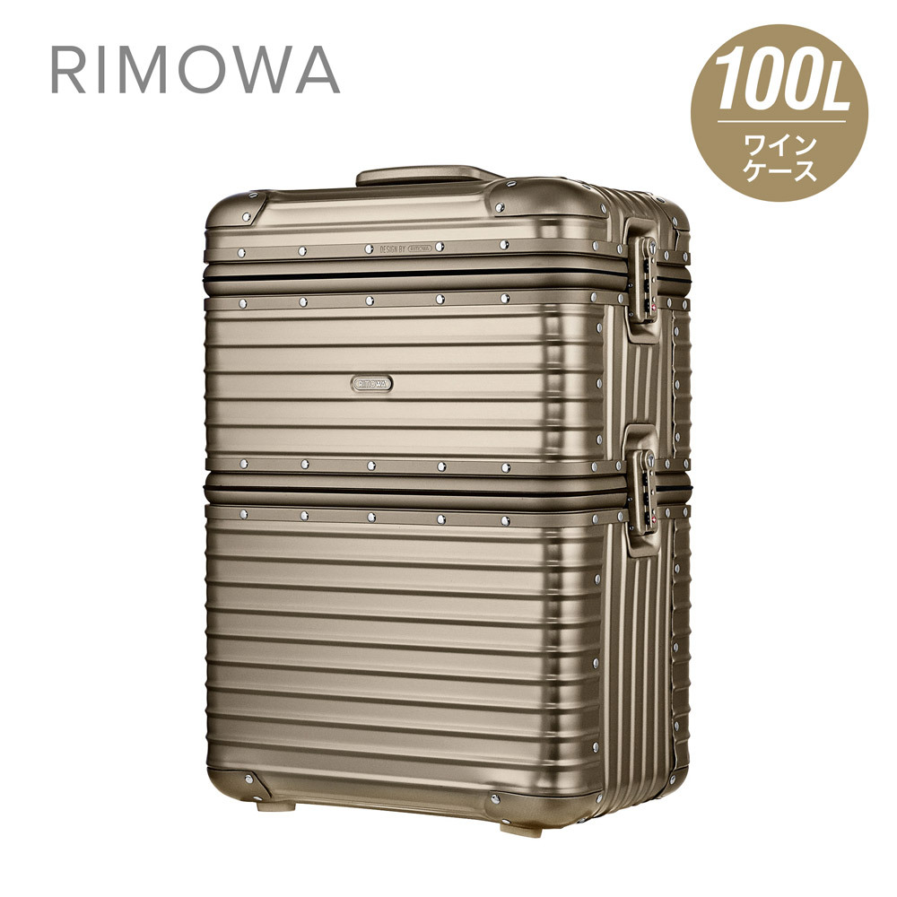 RIMOWA リモアトパーズ 2輪キャリーケース 93070 82L GERMANY RIMOWA