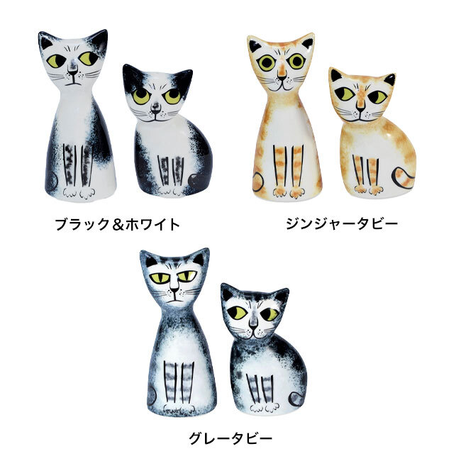 HannahTurner ソルト＆ペッパー キャット[塩コショウ入れ おしゃれ 塩