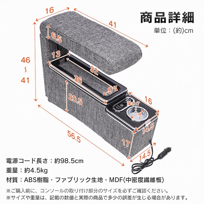 TOYOTA シエンタ 専用設計 アームレスト コンソールボックス ブルーLED