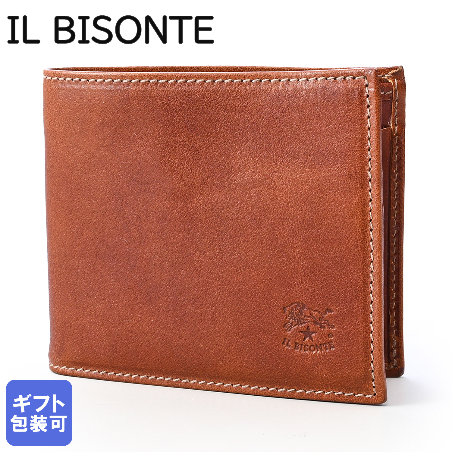 新品】 イルビゾンテ 二つ折り財布 コンパクト トマトのようなレッド