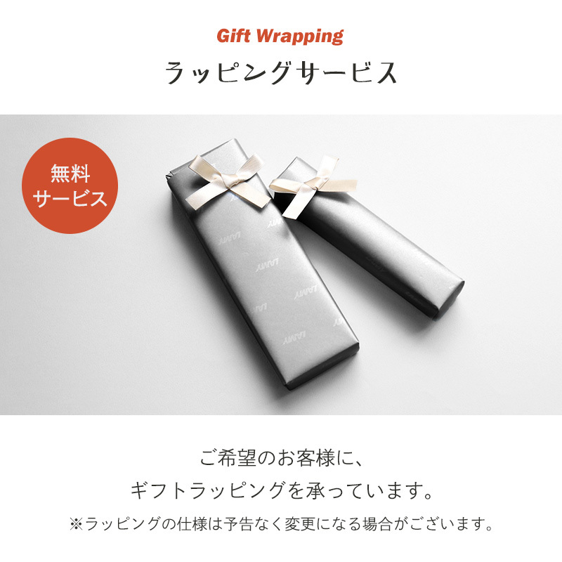 正規販売】 LAMY ラミー サファリ 2024 限定色 数量限定 フィールド