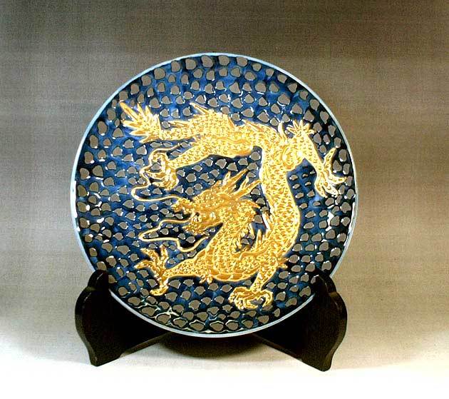 有田焼 陶芸家 藤井錦彩作】有田焼美術品 鉄釉黄金龍絵飾り皿 文字入れ