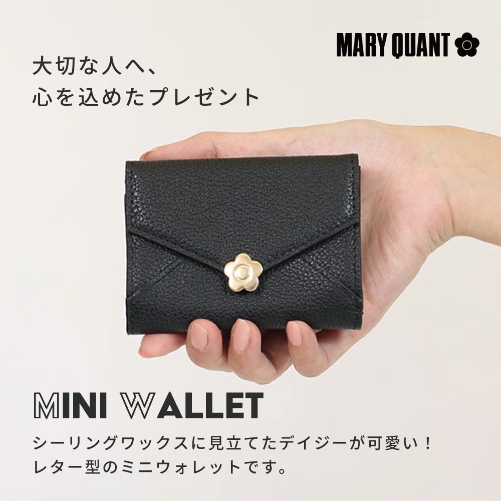 公式】MARY QUANT マリークヮント シーリングデイジーレターミニ