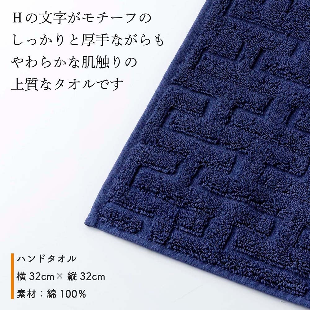 お急ぎ対応】HERMES エルメス カレ・タオル ステアーズ マリン 単品 名