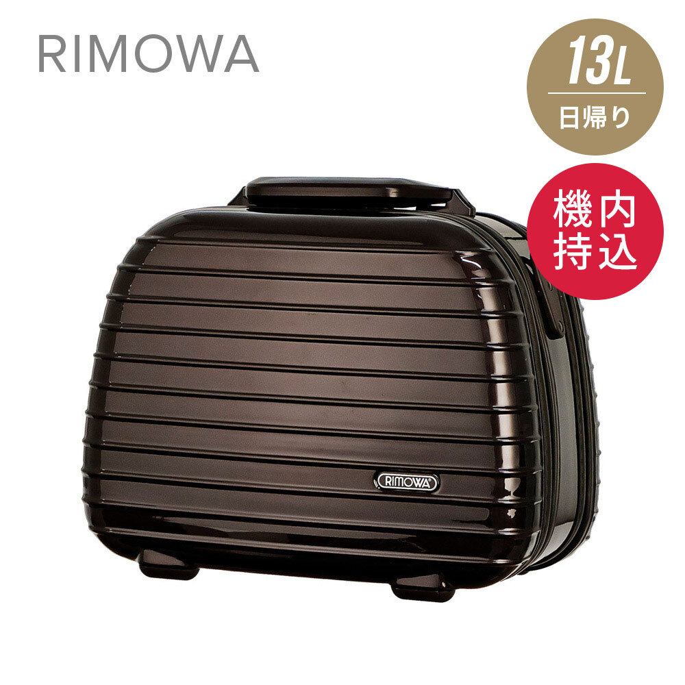 RIMOWA サルサ キャビントロリー 33L 機内持ち込み可
