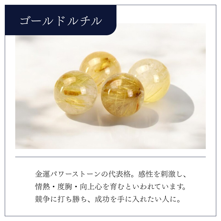 金運 ブレスレット】ルチルクォーツ メンズパワーストーン/12mm ギフト